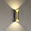 Светильник настенный Odeon KRISTA 3886/6BG 6Вт LED