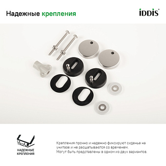Сиденье для унитаза IDDIS ID 126 Dp Sc с микролифтом