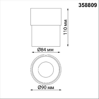 Спот встраиваемый Novotech OVER 358809 10Вт LED