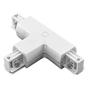 Коннектор Lightstar 504136 белый для трёхфазного трека