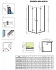 Душевая дверь RADAWAY Essenza 385070-01-01R 200х80см стекло прозрачное