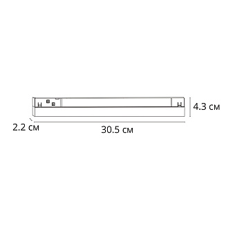 Магнитный трековый светильник Arte Lamp LINEA A4692PL-1BK 10Вт LED чёрный