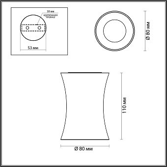 Светильник точечный накладной Odeon HIGHTECH 4271/1C 50Вт GU10