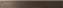 Плинтус Atlas Concord Италия MEK AMPQ Bronze Battiscopa 7,2х60см 0,432кв.м.