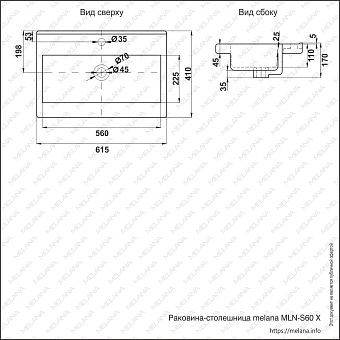 Раковина столешница MELANA 9393 (S60 Х)-805 62х41см