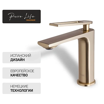 Смеситель для раковины Maxonor PL1096-6 золотой