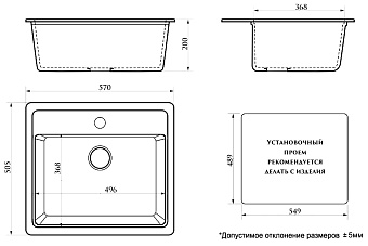 Мойка кухонная Azario Litos CS00078322 57х50,5см белый