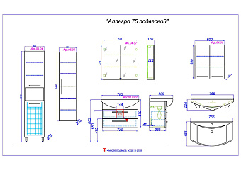 Шкаф зеркальный AQWELLA MC B7 MC.04.07 15х70х70см