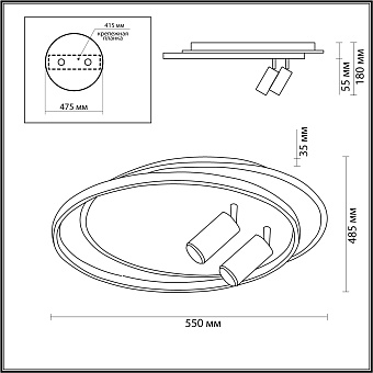 Люстра потолочная Lumion NAOKO 5603/75CL 75Вт 1 лампочек LED
