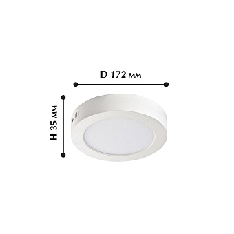 Светильник точечный накладной Favourite Flashled 1347-12C 12Вт LED
