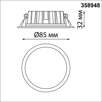 Светильник точечный встраиваемый Novotech LANTE 358948 10Вт LED