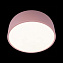 Светильник потолочный Loft It Axel 10201/350 Pink 24Вт LED