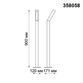 Светильник ландшафтный Novotech STREET 358058 8Вт IP65 LED коричневый