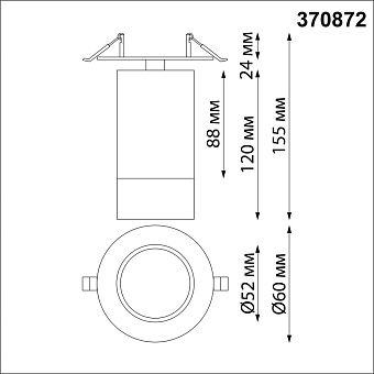 Светильник точечный встраиваемый Novotech SLIM 370872 9Вт GU10