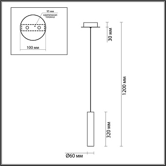 Светильник подвесной Odeon SHINY 5062/5LA 5Вт LED