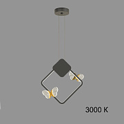 Светильник подвесной ImperiumLOFT Babetta 212853-23 24Вт LED