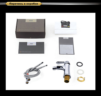 Смеситель для биде D&K Rhein.Ambrosius DA1342201 хром