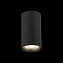 Светильник точечный накладной ST Luce SIMPLUS ST110.407.01 50Вт GU10