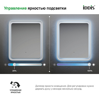 Зеркало IDDIS Esper ESP6000i98 70х60см с подсветкой