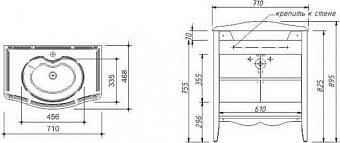 Тумба под раковину напольная CAPRIGO MARSEL 33811-TP800 47х89,5х71см
