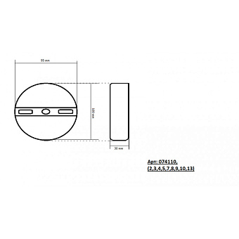 Светильник настенный KINK Light Пано 74110,3 18Вт LED