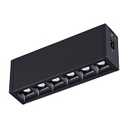 Светильник модульный Novotech OVER 358096 6Вт LED
